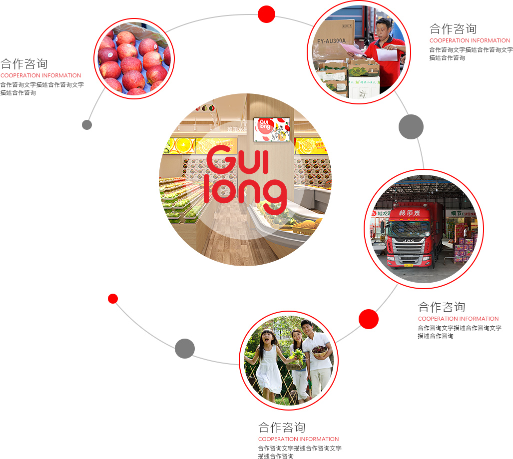 商务合作-企业团购_07.jpg 商务合作-企业团购_07.jpg