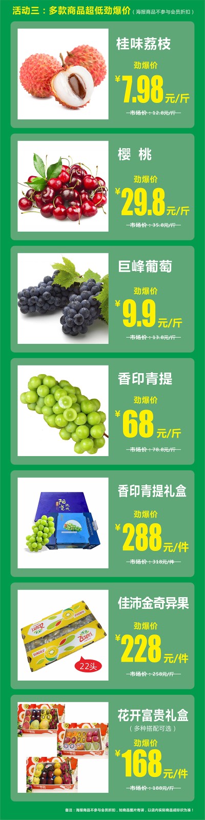 端午节海报02.jpg